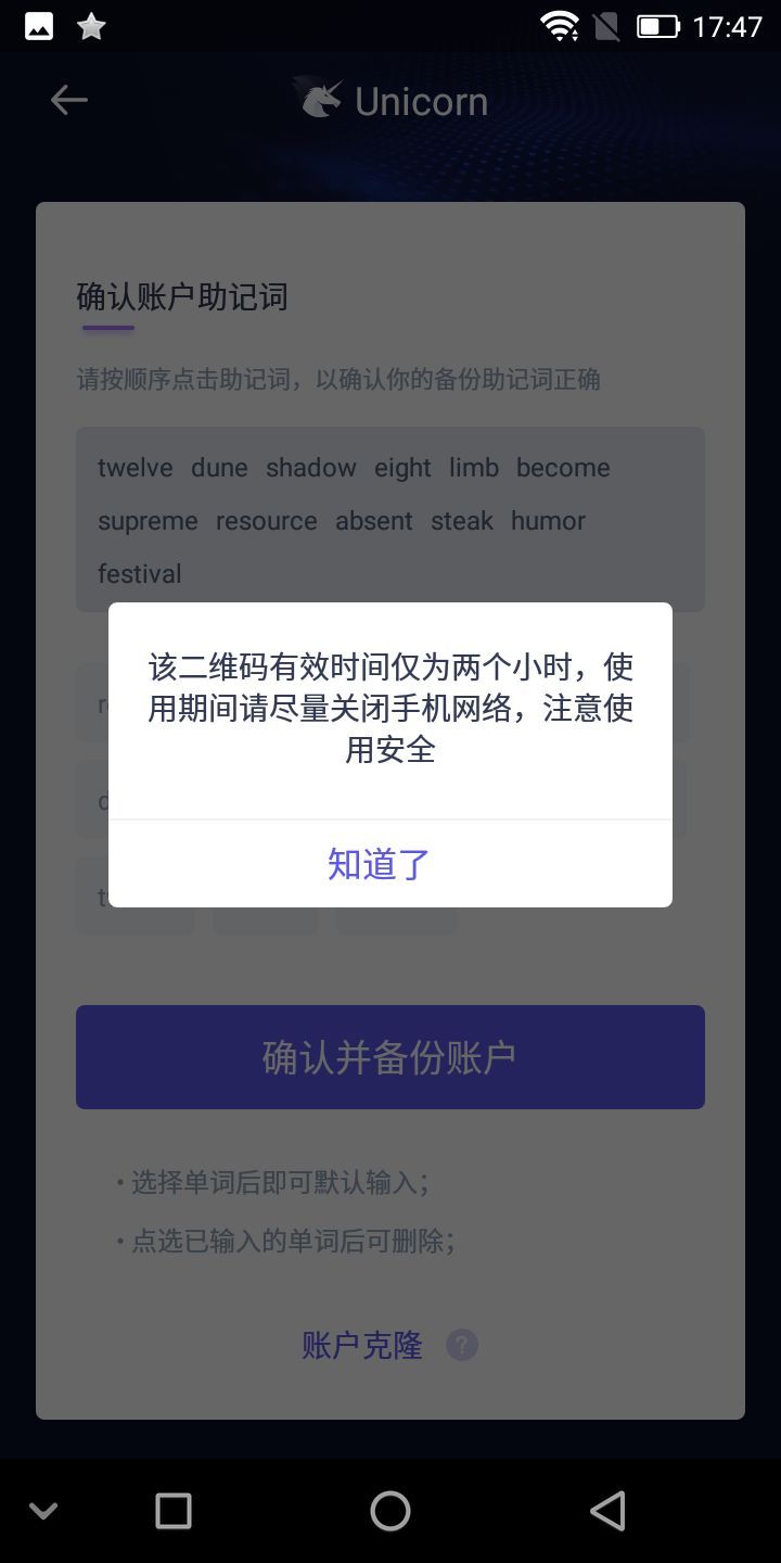 [小狐狸钱包助记词怎么导入]小狐狸钱包助记词导入麦子钱包失败