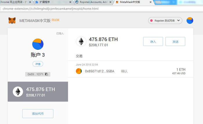 [metamaskios]metamaskiOS下载