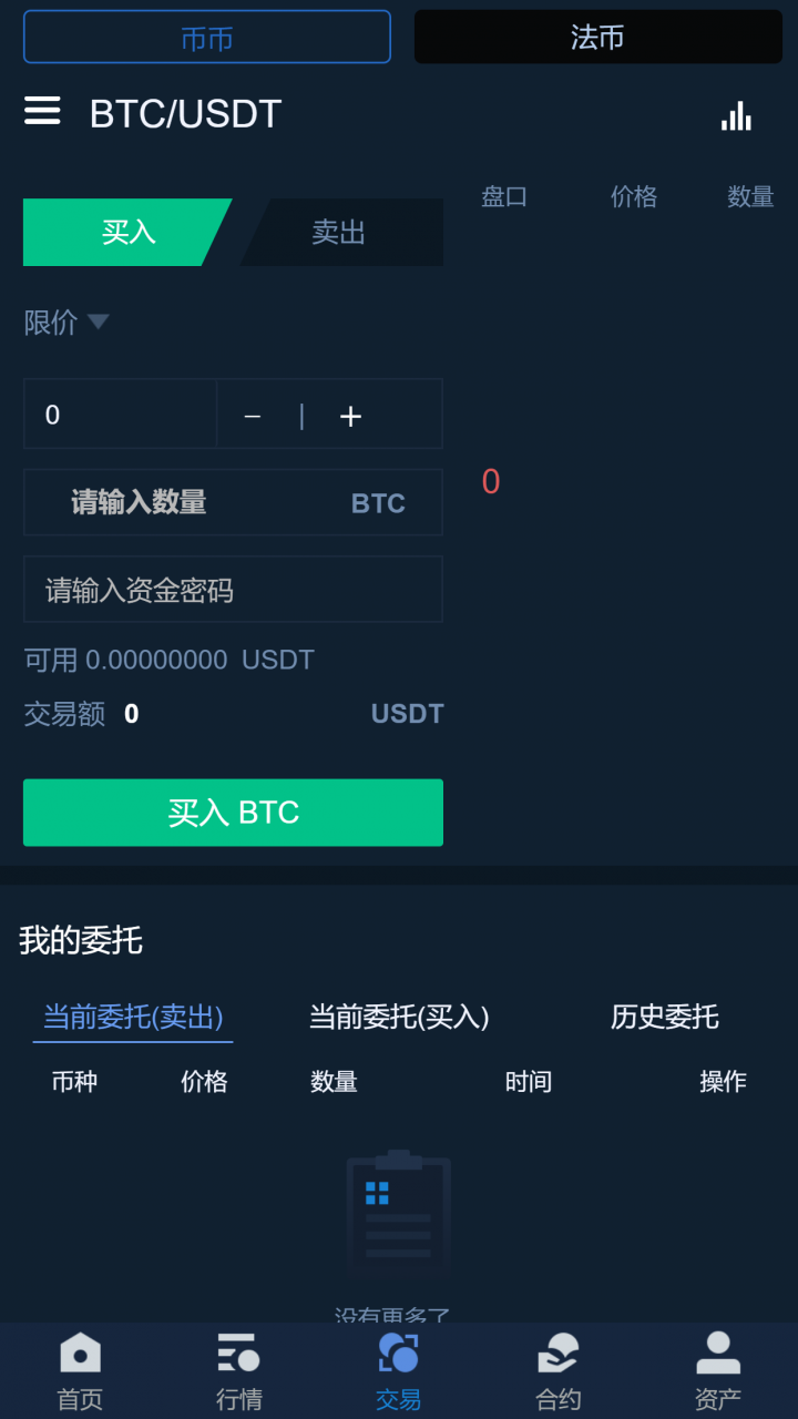 [tp钱包的usdt收币地址]tp钱包usdt怎么兑换ht