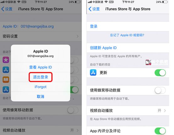 [最新海外id免费使用]最新海外id免费使用网站