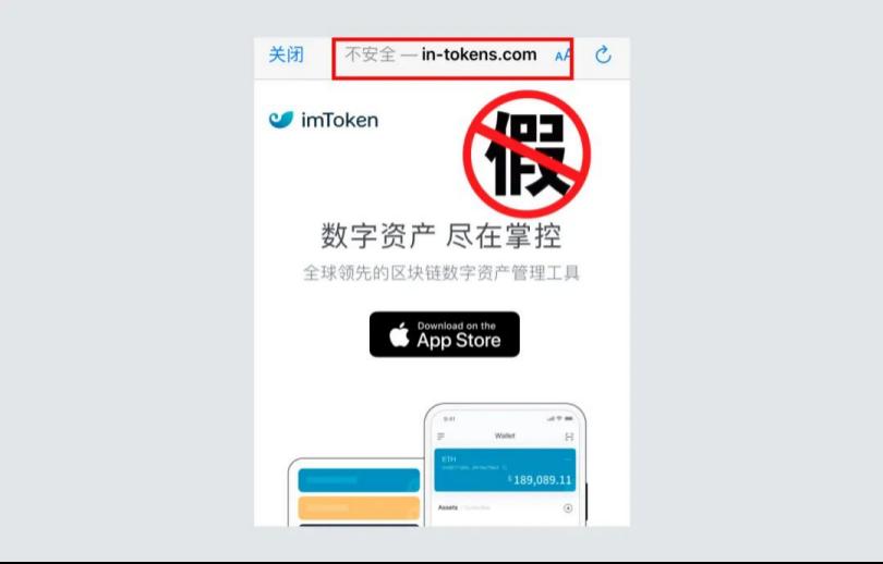 imtoken客服称我下载的假的的简单介绍
