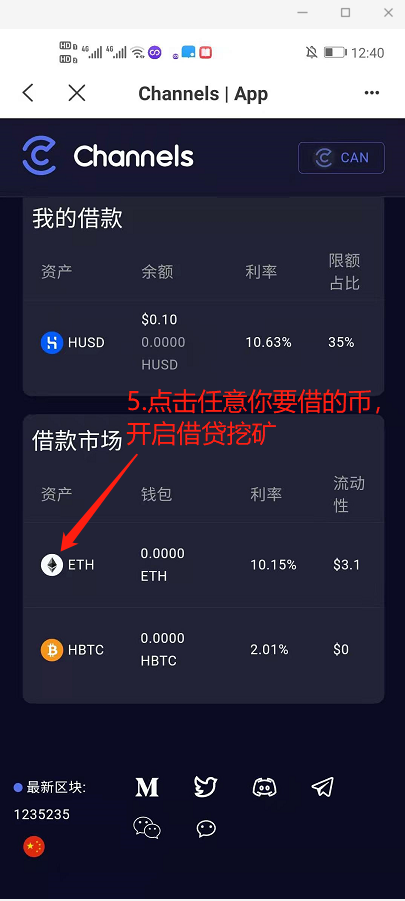 [tp钱包挖矿骗局]tp钱包挖矿骗局聊天话术
