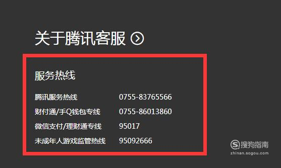 [百万钱包客服人工电话]百万钱包客服人工电话是多少