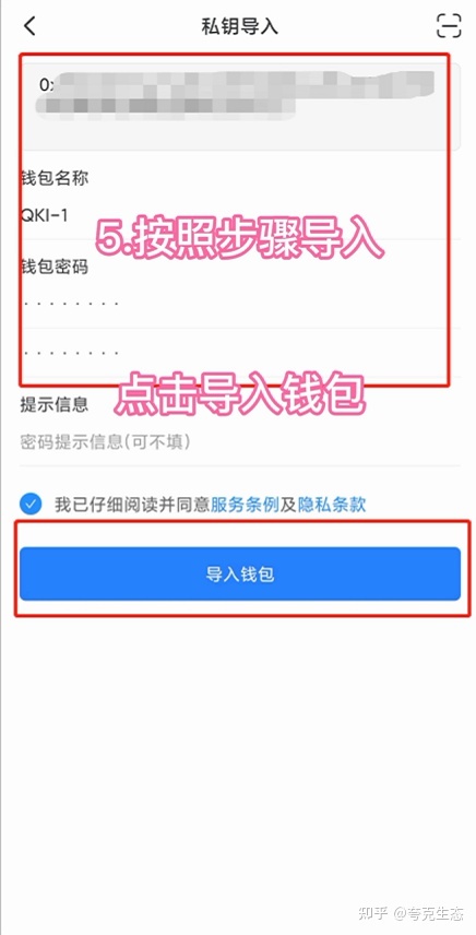 TP钱包为什么会被提醒有病毒的简单介绍