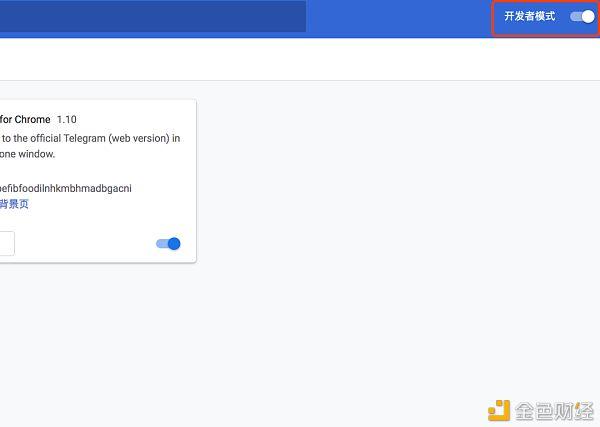 [tronlink波宝钱包app]tronlink钱包怎么在波场网络激活