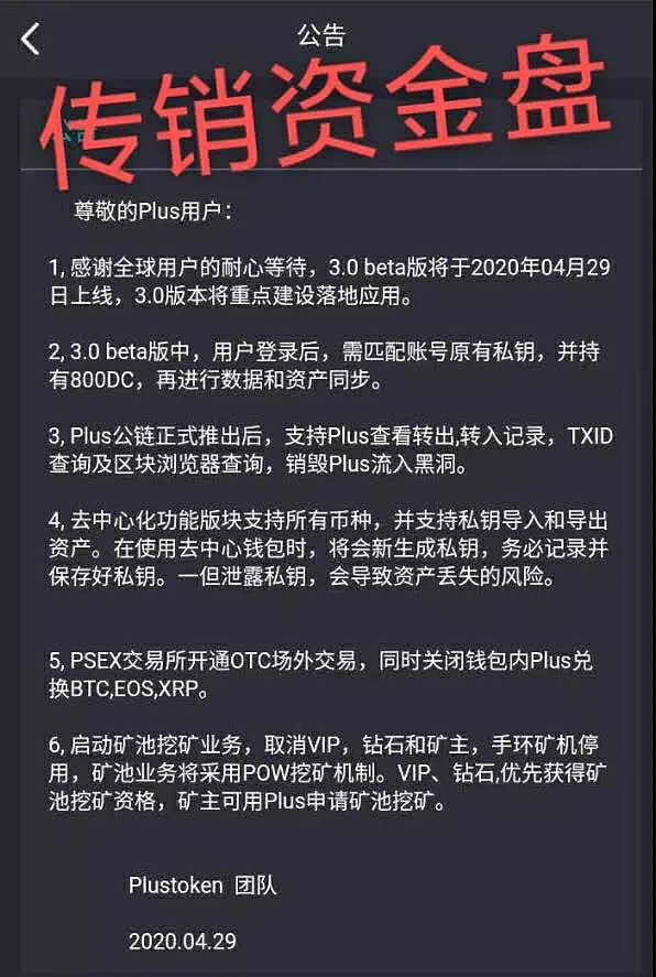 [国家对plustoken的态度]plustoken国家为什么官网