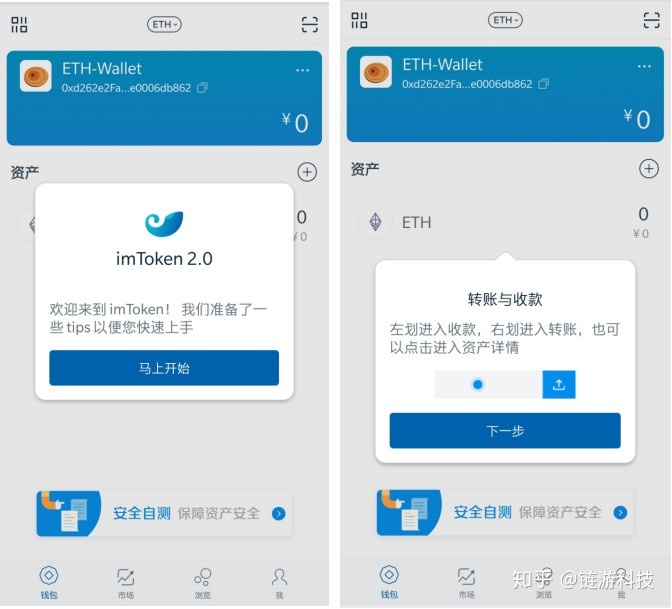 [im钱包官方下载安装]im钱包20下载安装