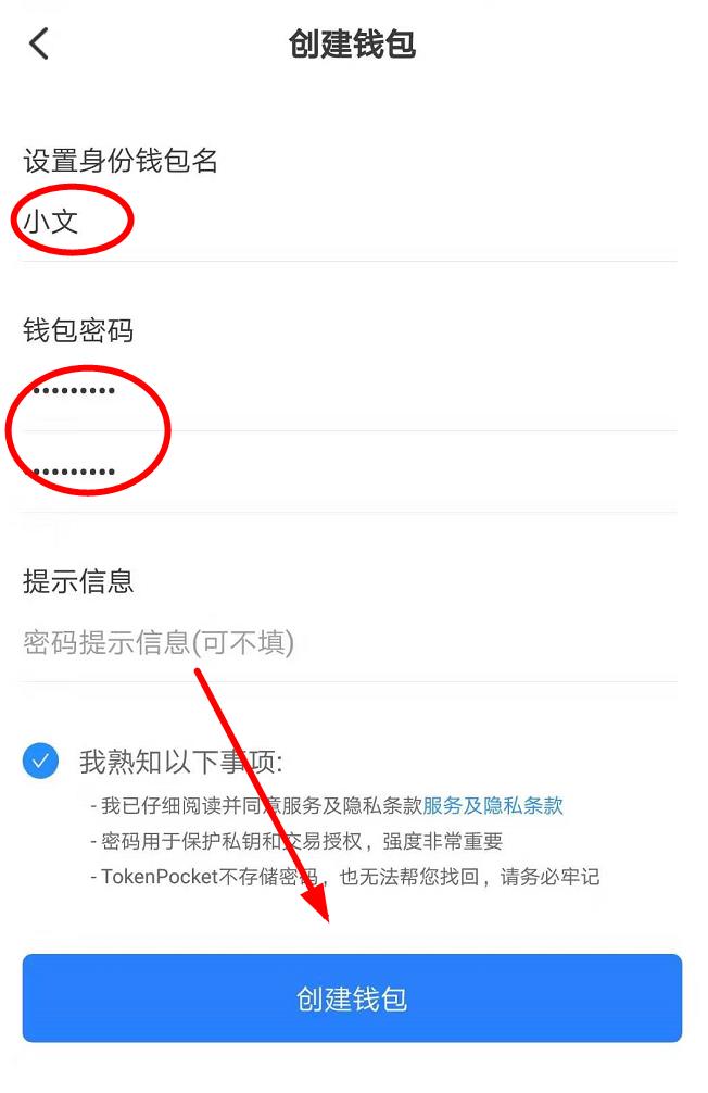 [TP钱包最新版本]tp钱包最新版本官网下载
