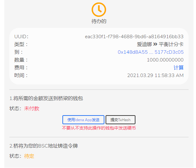 [小狐狸钱包创建教程]手机如何安装小狐狸钱包