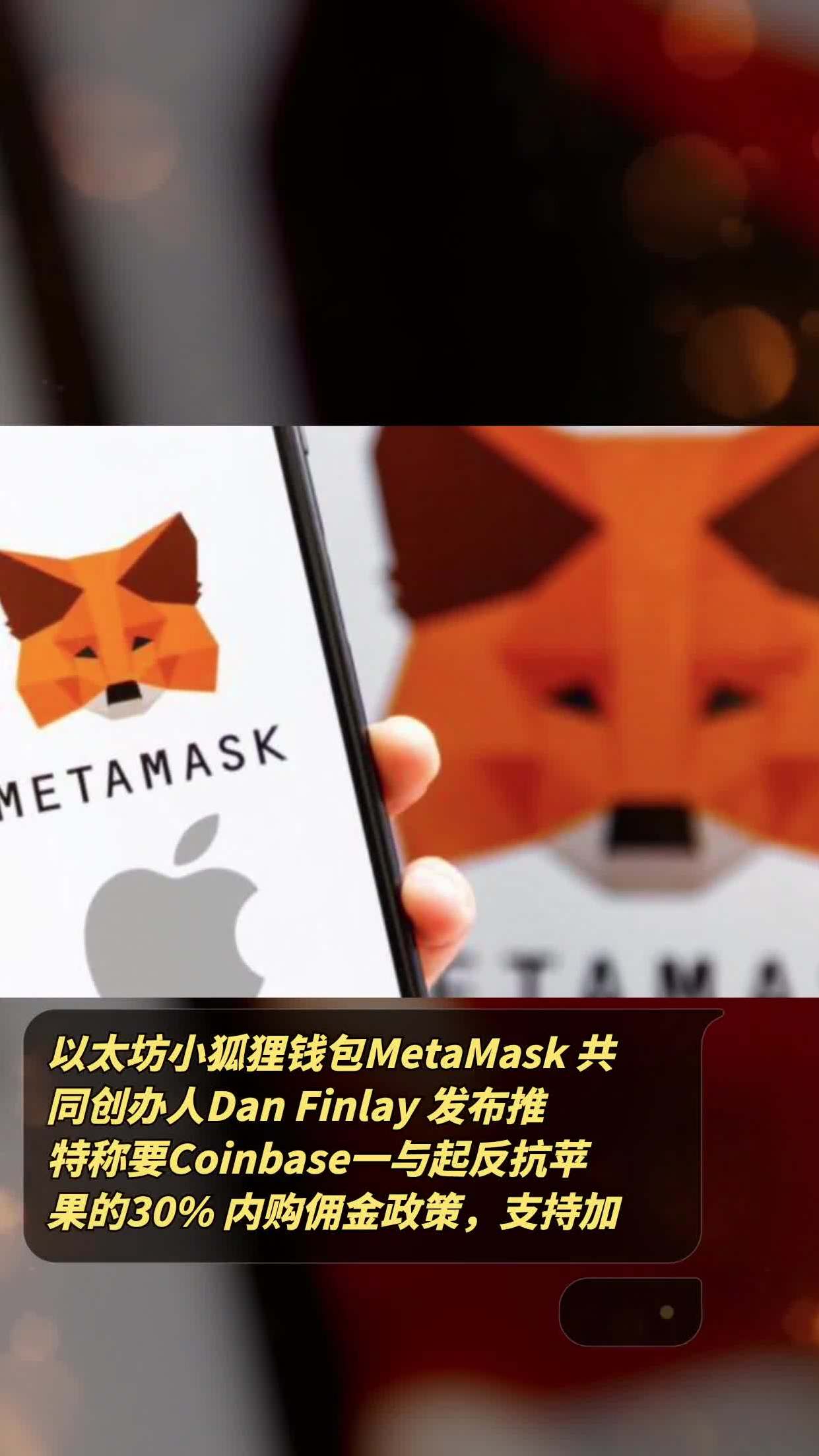 [小狐狸钱包兑换]小狐狸钱包兑换燃料
