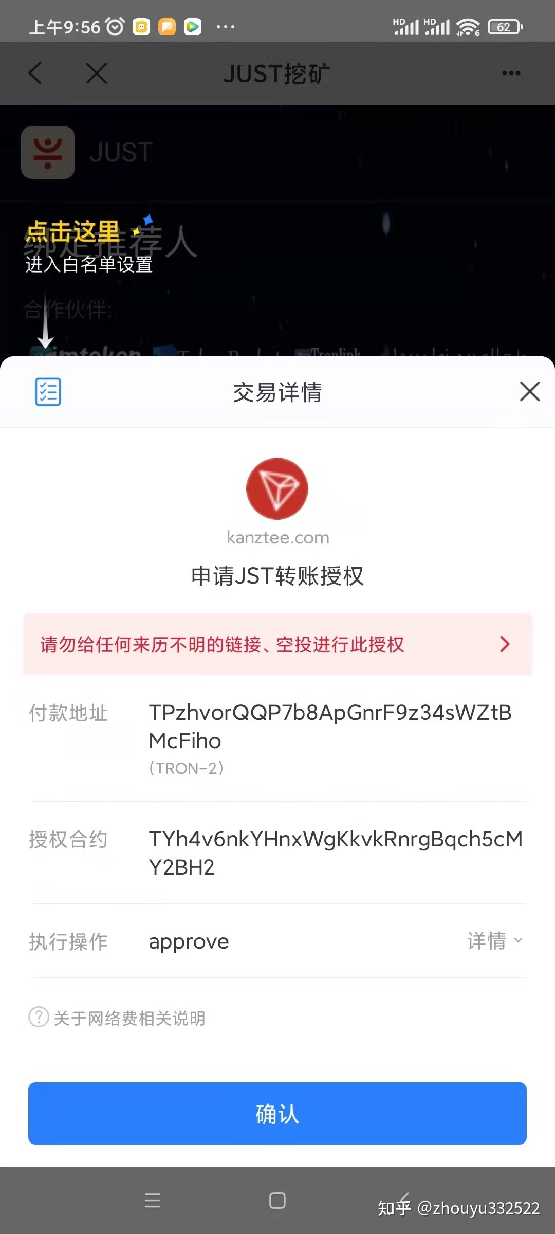 [tp钱包地址在哪里看]tp钱包如何查看别人钱包