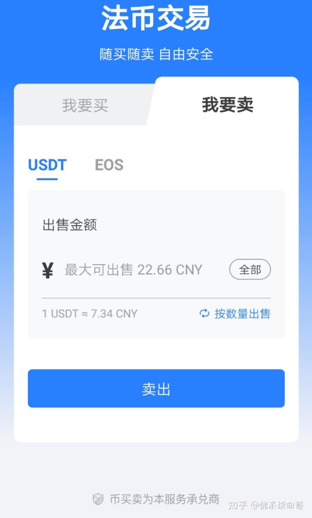 [tp钱包地址在哪里看]tp钱包如何查看别人钱包