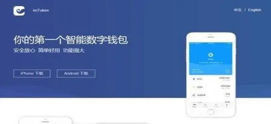 [最新imtoken官网下载20安卓]imtoken最新版本安卓下载283