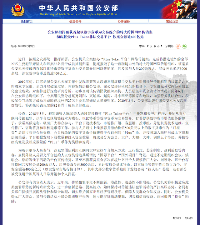 [token违法吗]token不合法怎样解决