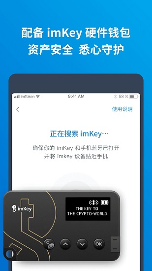 [imToken钱包官方下载]imtoken钱包官方下载地