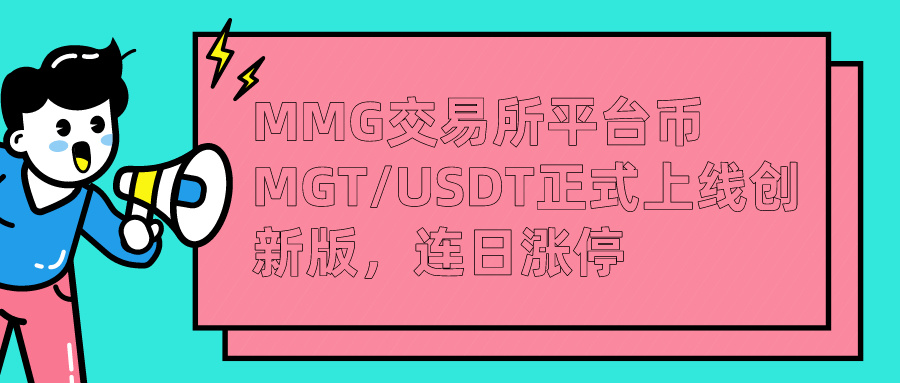 [usdt交易中国合法吗?]usdt的货币交易合法吗?
