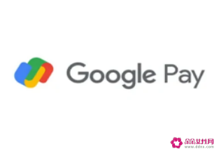 [Google电子钱包]google电子钱包功能扩展