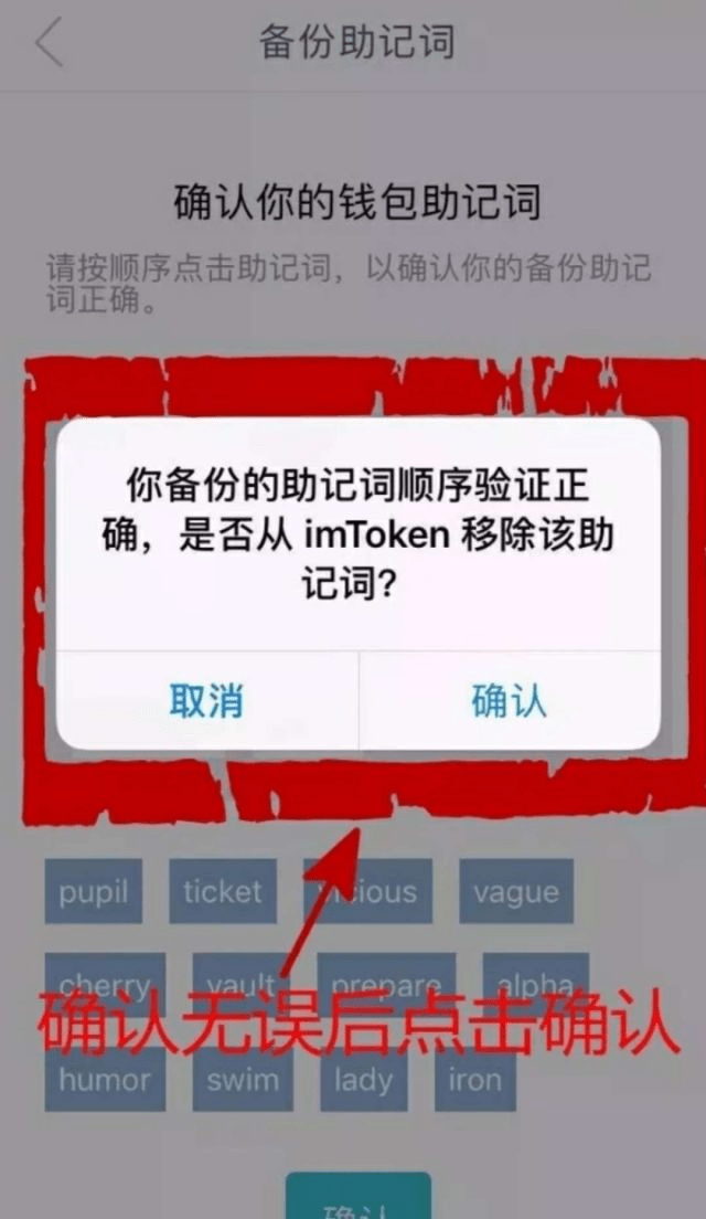 [imtoken客服邮箱]imtoken钱包客服怎么联系