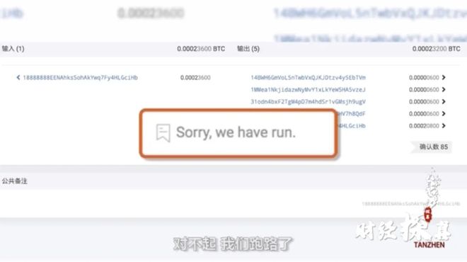 [token钱包跑路]imtoken钱包会跑路吗
