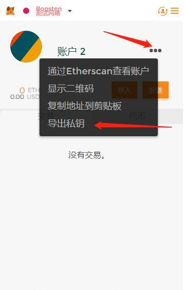 [小狐狸钱包中文版app]小狐狸钱包中文版320