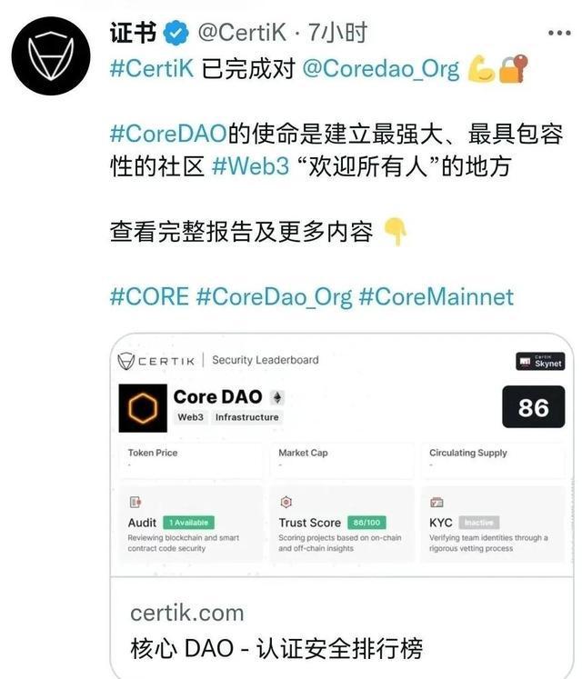 中本聪主网已经可以了的简单介绍