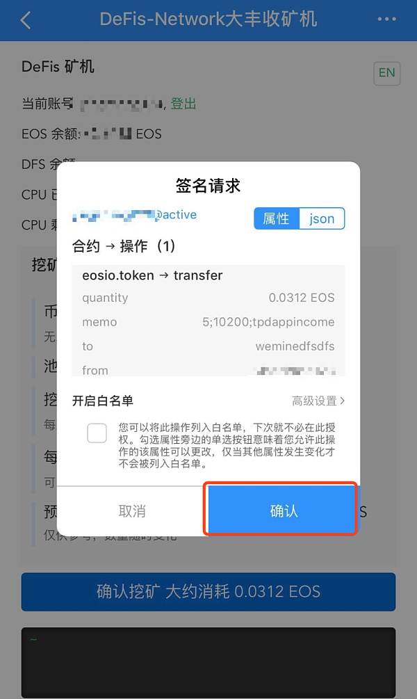 [tp钱包添加币种]tp钱包添加币种有风险吗