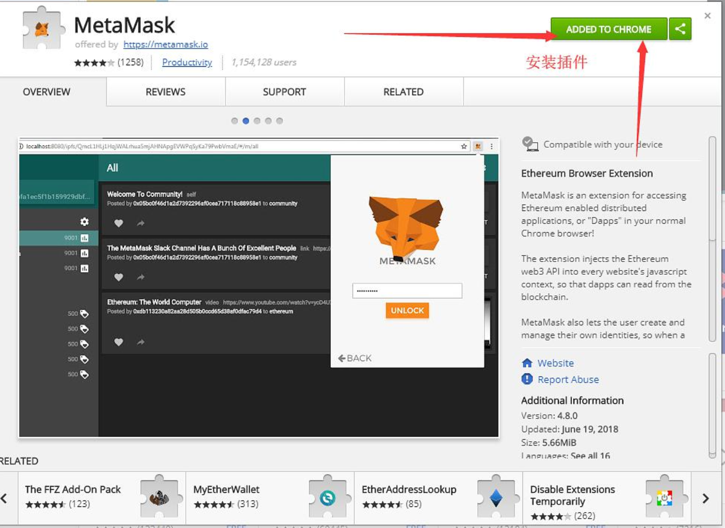 [metamask安卓版手机钱包下载]metamask中文安卓版手机钱包下载