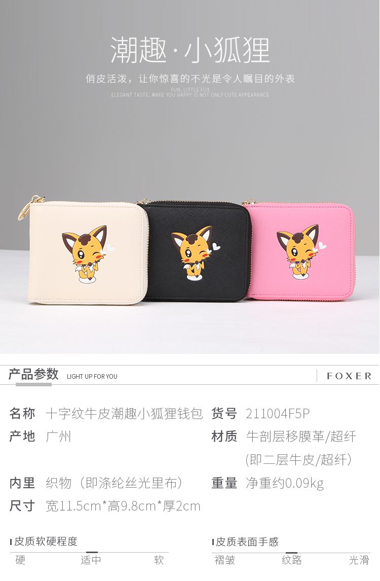 [小狐狸钱包怎么玩]小狐狸钱包怎么玩ok链游
