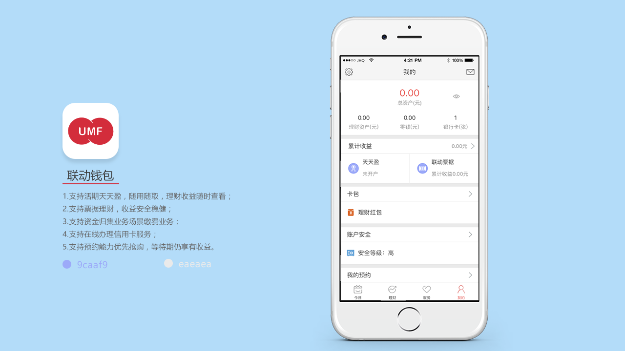 [钱包app]小额贷款5000急用