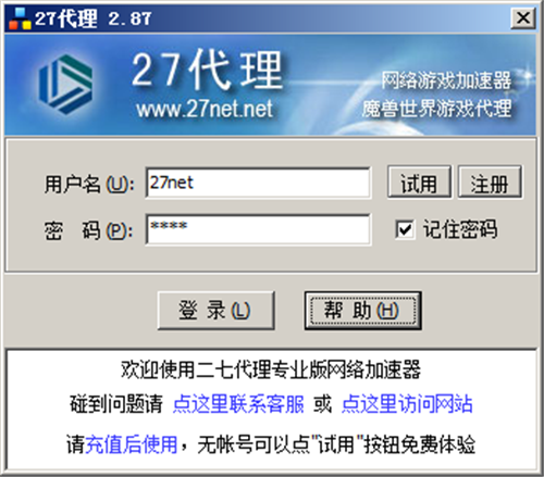 [蓝什么灯vip破解版下载]蓝什么灯vip破解版apk