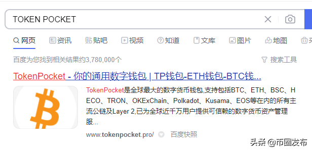 tp钱包网址授权的简单介绍