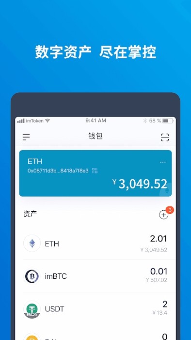 [imToKen新版本不能下载]imtoken苹果版本下载不了了?