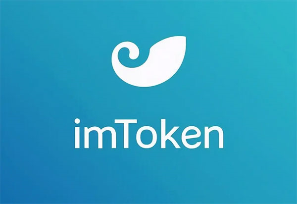 关于下载TP或imtoken钱包并注册好的信息
