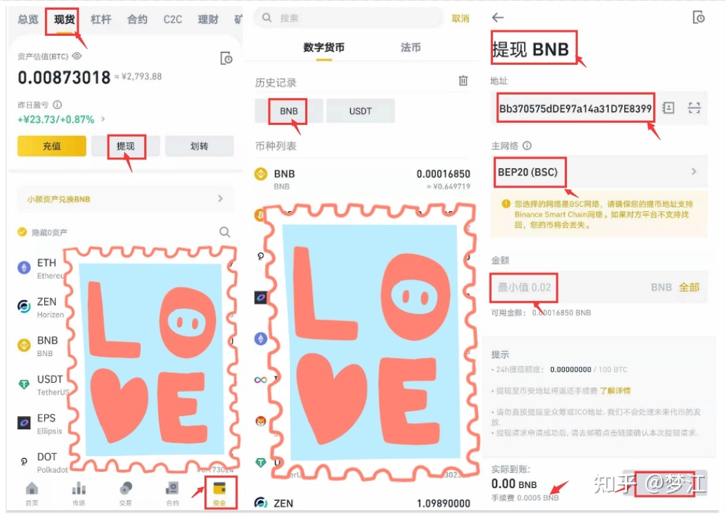 [狐狸币怎么得]狐狸钱包怎么提币
