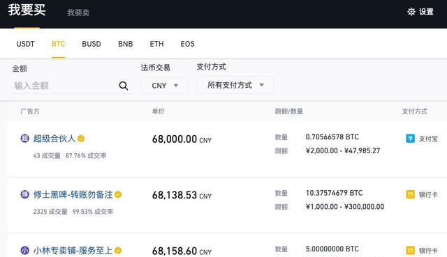 [usdt怎么提款到银行卡]usdt里面的钱怎么转入银行卡