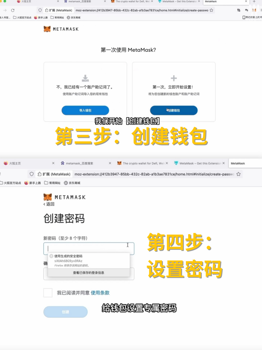 [狐狸钱包助记词输入格式]小狐狸钱包怎么查看助记词