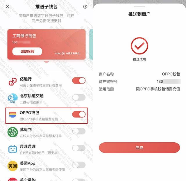 关于数字钱包app十大排名的信息