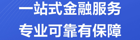 [钱包金融官网]钱包金融app下载官网
