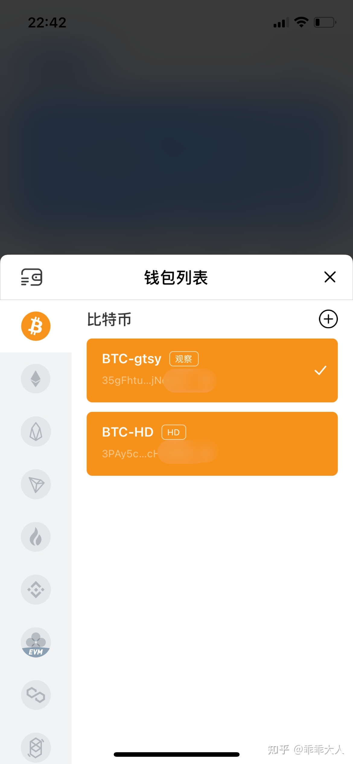 TP钱包怎么用手机号码登录的简单介绍