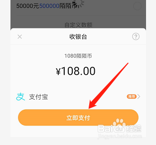 [在哪买陌陌币便宜]怎么买陌陌币更便宜一些