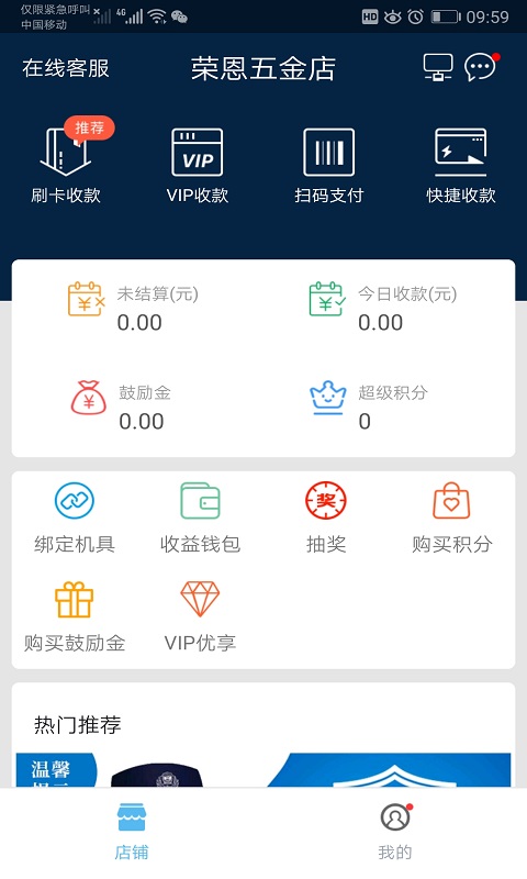 [盛钱包人工电话号码]盛钱包客服热线人工电话