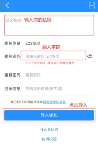 [TP钱包挖矿靠谱吗]tp钱包defi挖矿