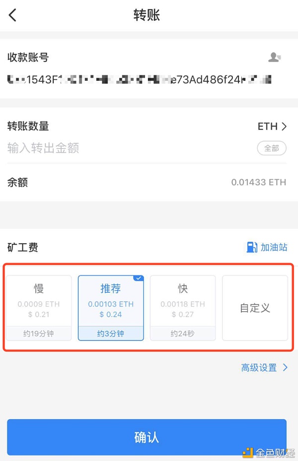 [TP钱包挖矿靠谱吗]tp钱包defi挖矿