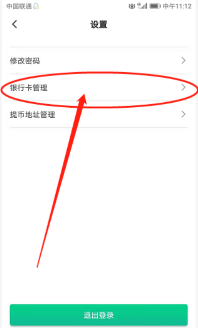 usdt钱包怎么注册百度知道的简单介绍