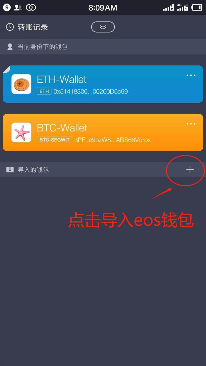 [imtoken丢币]imtoken丢币频发