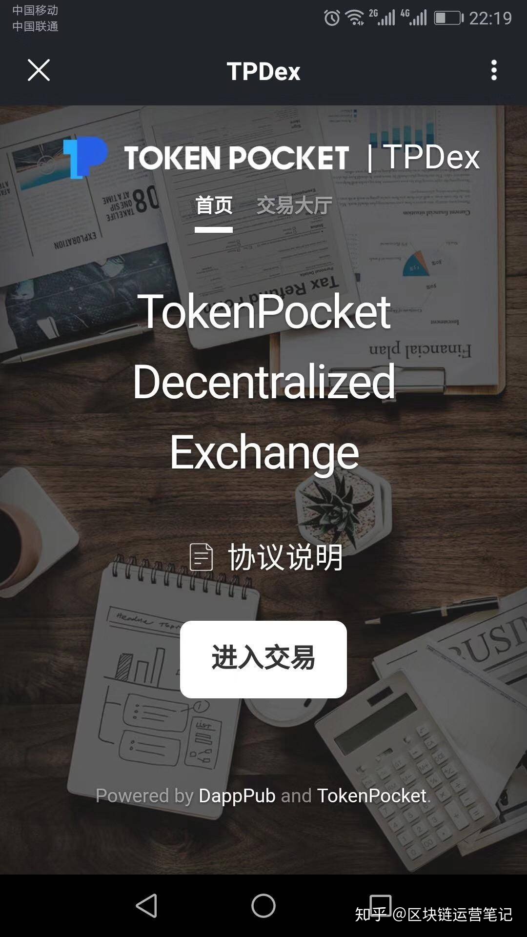 [tp钱包被盗可能性]tp钱包被盗报警有用吗