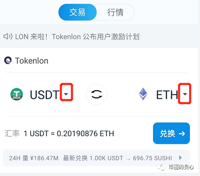 [imToken怎么读?]imtoken叫什么名字