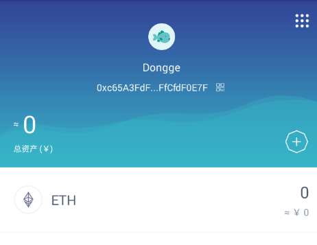 [imtoken钱包登录]imtoken钱包登录后直接卸
