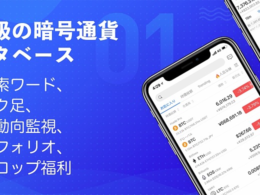 [mytoken下载]mytoken下载安卓