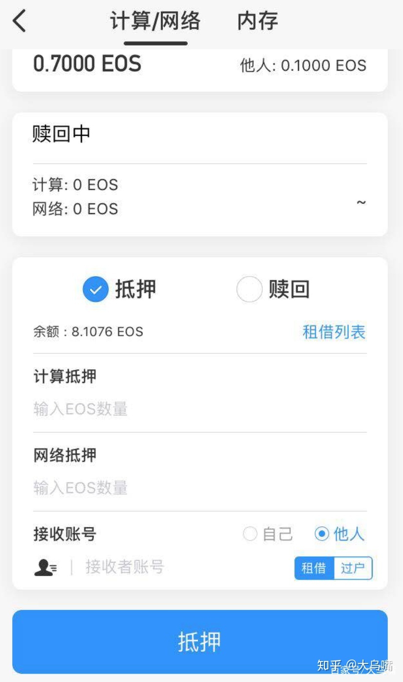 [tokenpocket安卓版]tokenpocket安卓下载